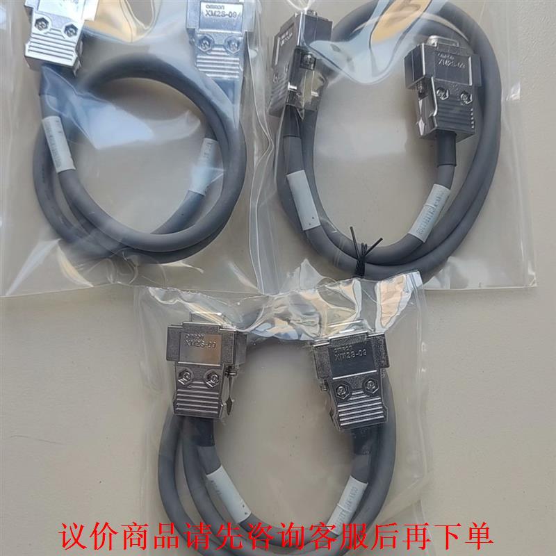 OMRON欧姆龙XM2S-09/XM2S-15连接线缆，公母