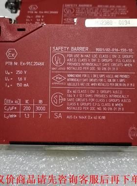 德国STAHL INTRINSPAK