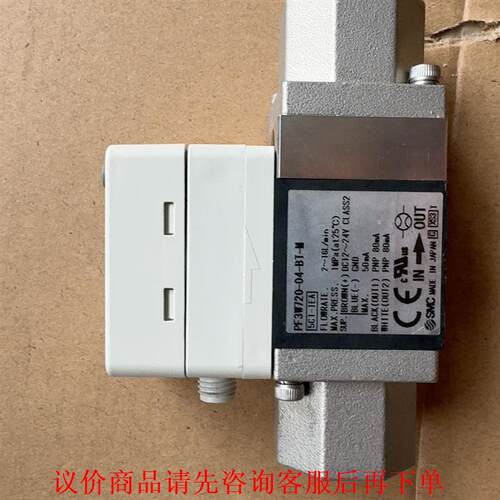 拆机日本SMC流量计 PF3W720-04-BT-M 想要的