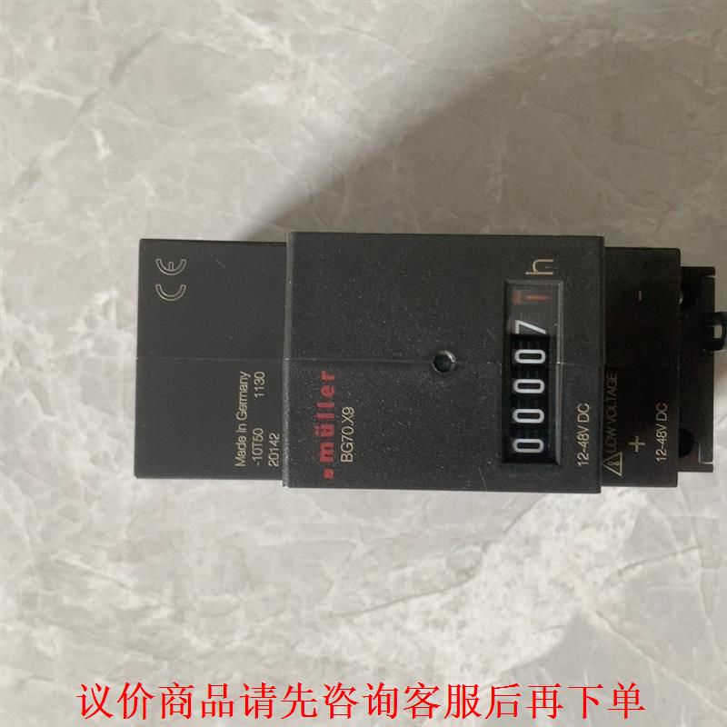 BG70.X9 MULLER计时器BG70X9 12-48V