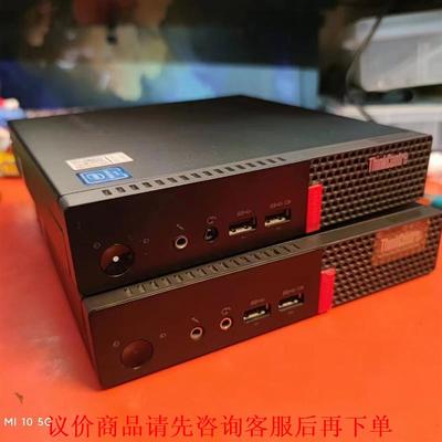 联想M710Q迷你主机，G4400T处理器，4G内存，120