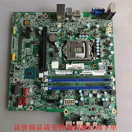 联想IB250MH主板，