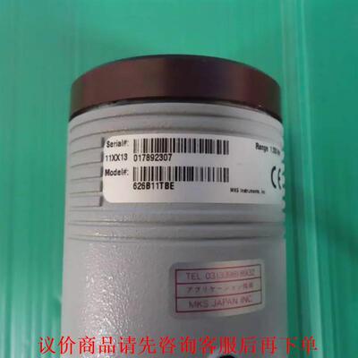 MKS 626B11TBE