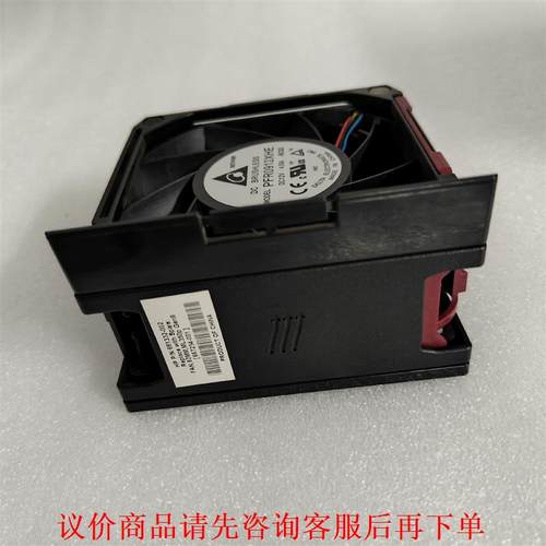 原装惠普 HP ML350p Gen8 服务器风扇 6613