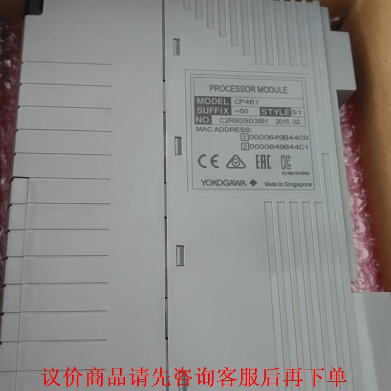 YOKOGAWA  CP461-50 实物  议价