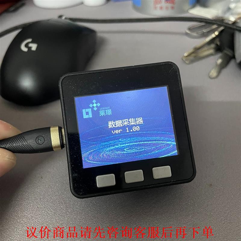 莱璟数据采集器，M5STACK，成色如图，通电可以开机，其他