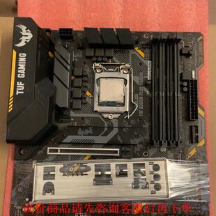 华硕TUF B365M-PLUS GAMING+i7-970