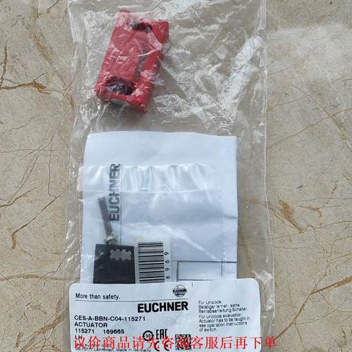 安士能感应锁型号CES-A-BBN-C04-115271