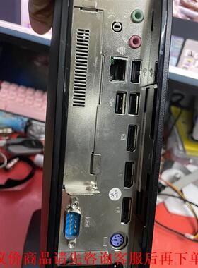 IGEL H850C瘦客户机，AMD R5系列 RX-216