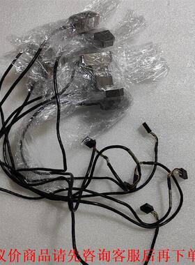 拆机RSF Elektronik 读数头  MS 441X