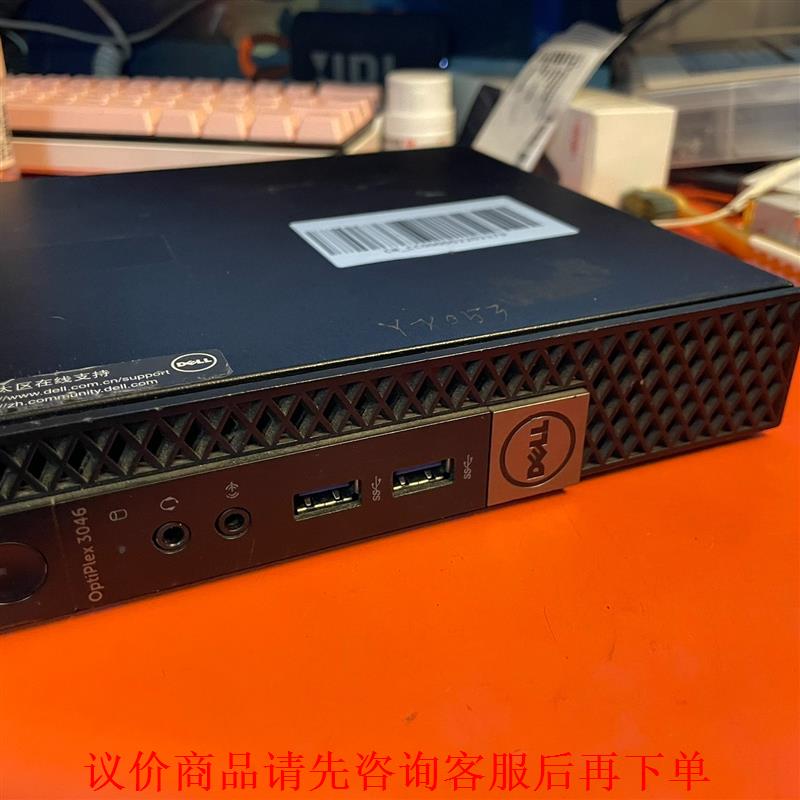 戴尔D10U/3050M迷你主机，G4400T处理器，4G
