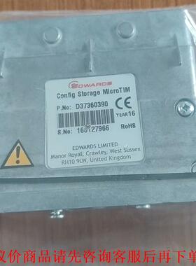 爱德华EDWARDS配置存储模块 D37360390 ，成色