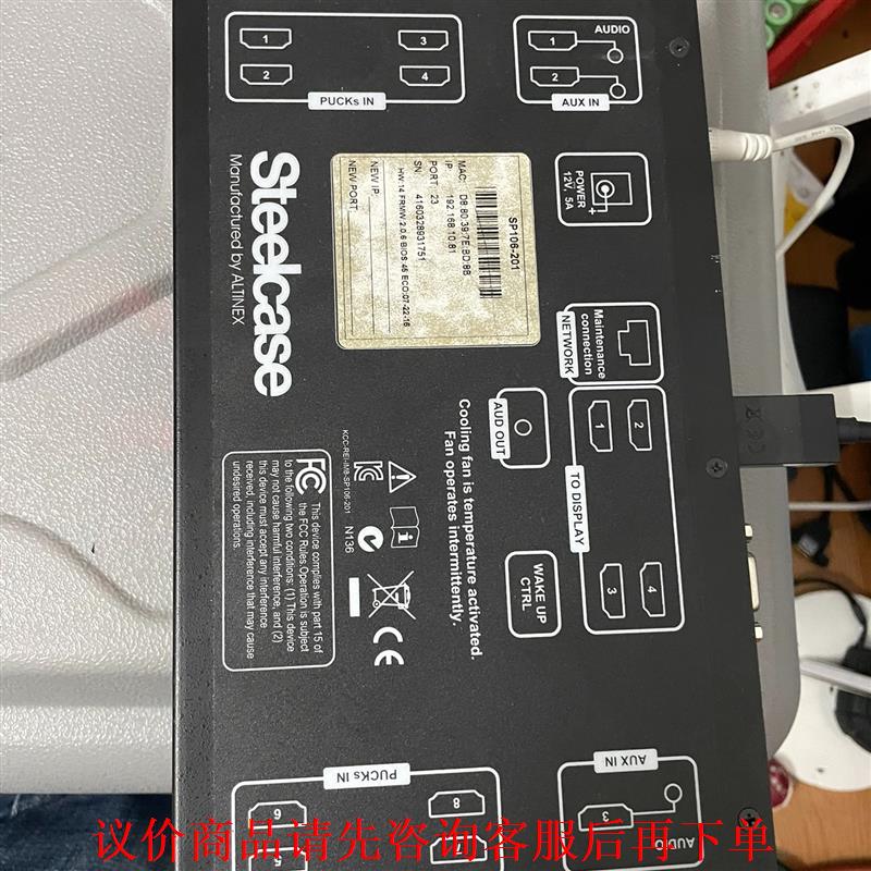 Steelcase视频设备视频分频器，功能正常，无拆无修，进