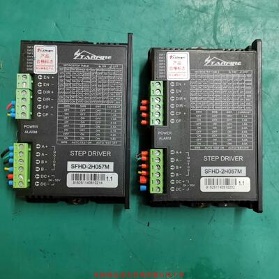 北京斯达峰SFHD-2H057M驱动器便携式数控切割机驱动器