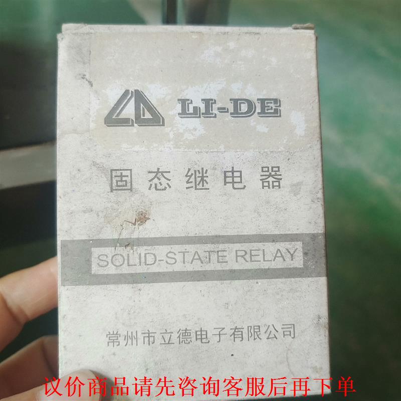 LI-DE 固态继电器10A TYPE S3D4G-10A