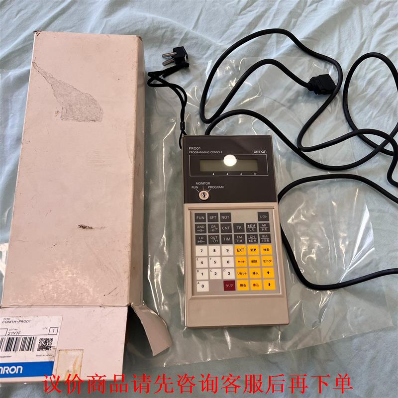 欧姆龙CQM1H-PR001，鬼子项目设备调试的时候用过几次