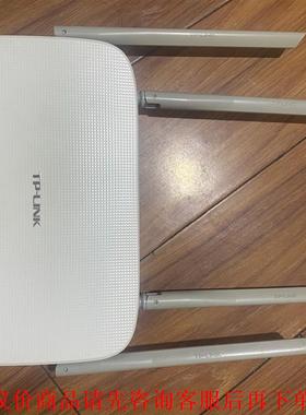 Tplink WDR5600   AC900双频无线路由器