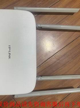 Tplink WDR5600   AC900双频无线路由器