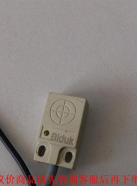 Biduk 传感器DS1H020