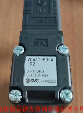 SMC气动电磁阀VCA31-5D-4-02，原装正品，全新2