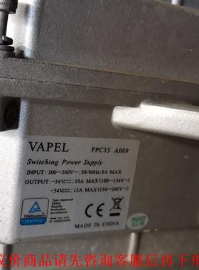 PPC33 A009交转直电源