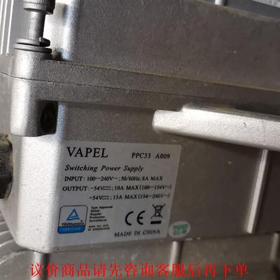 PPC33 A009交转直电源