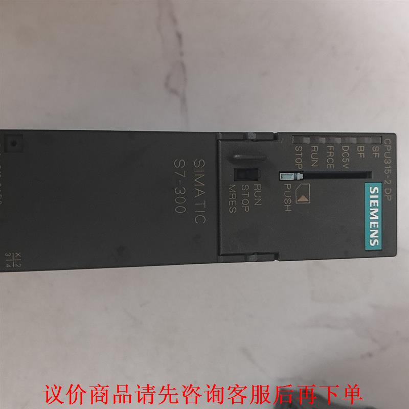 西门子6ES7 315-2AG10-0AB0