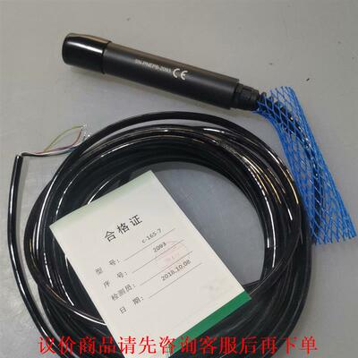 PONSEL浊度电极C-165-7