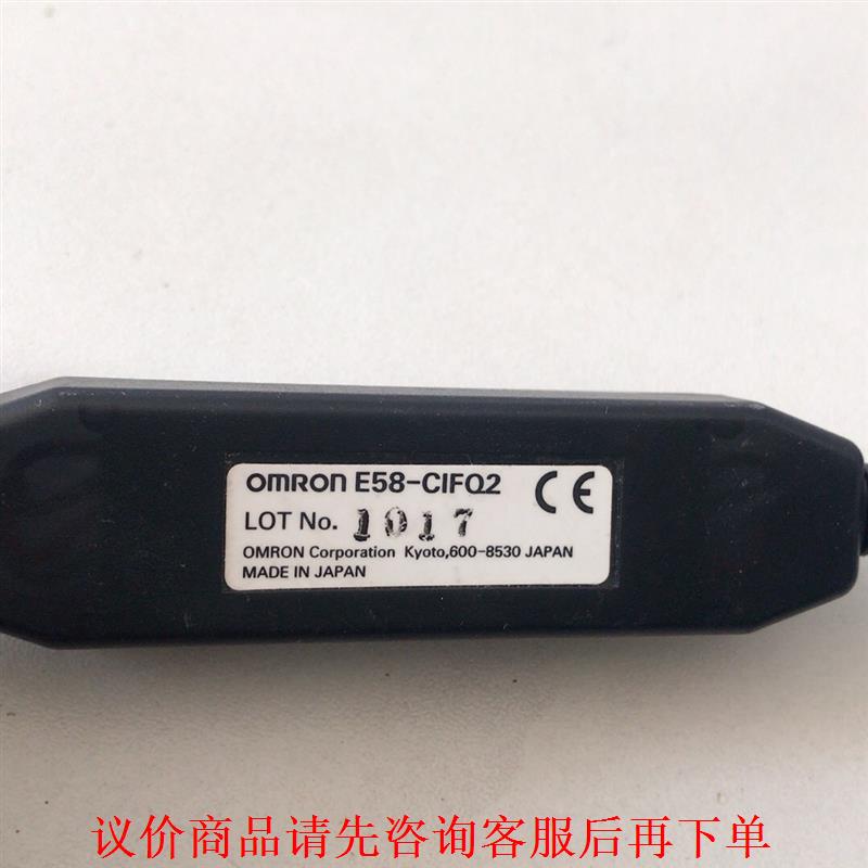 E58-CIFO2欧姆龙OMRON  161号