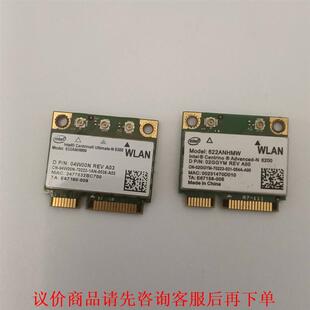 N6300 N6200，无线网卡，两个正常使用，都支持5g，