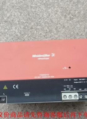 全新 魏德米勒1000W weidmvller 开关电源 1