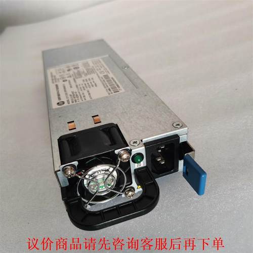 HP DL160G8 Gen8电源 500W 622381-