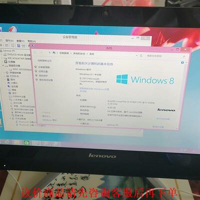 联想c360一体机  i3  4160T  4G内存 500
