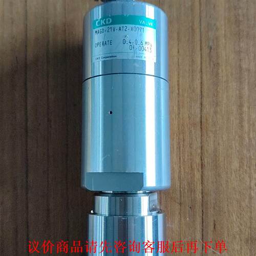 CKD 气动阀 MAGD-21V-AT2-x0071，成色如