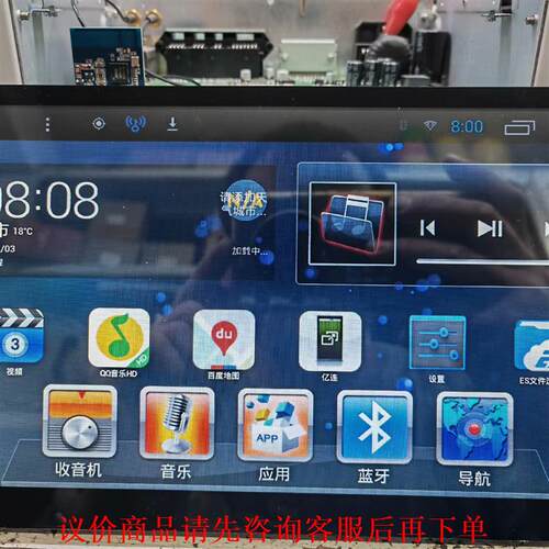 10.2寸液晶屏BA101WS3