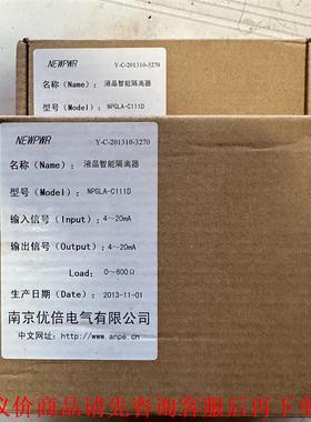 南京优倍：18 液晶智能隔离器 NPGLA-C111D 输入