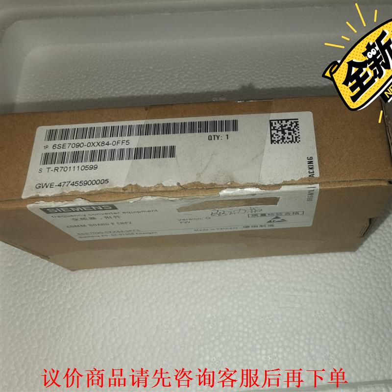 全新6SE7090-0XX84-0FF5西门子功率板，全新实