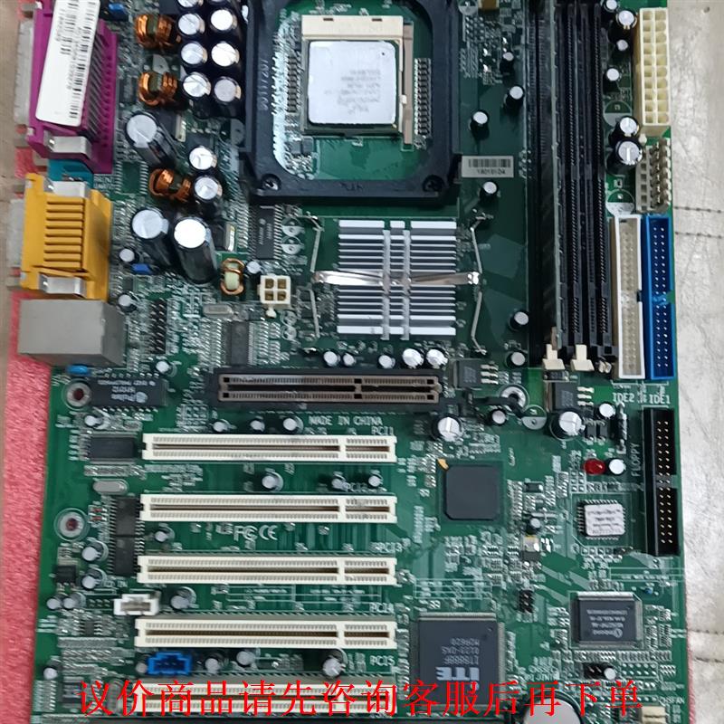 联想845S主板QDI  P2I－AL独立显卡大板478针S