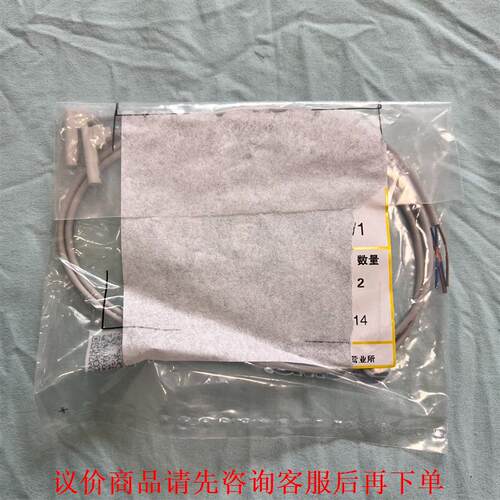 SMC磁性开关D-M9BAV，全新没有使用过，实物请见下图，