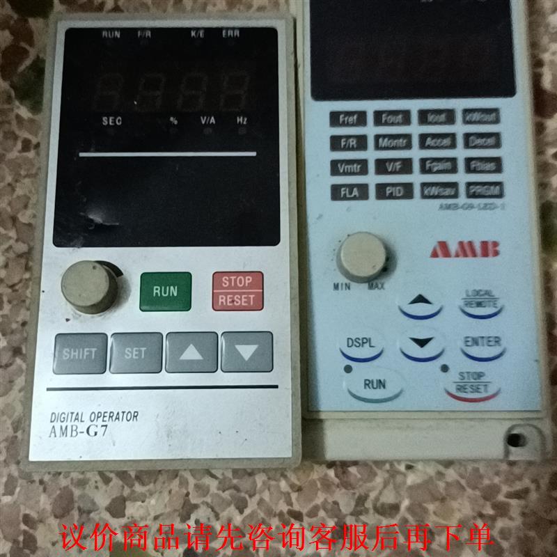 安帮信变频器面板有机试！价99起，以外观论价，有机试！