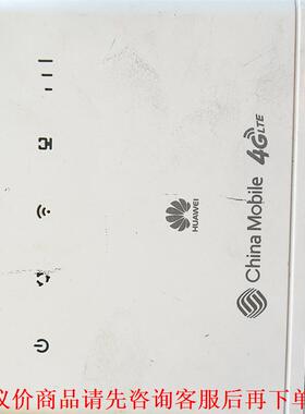 华为B310As-852两台，成色不错的包好使，带电源线，挂