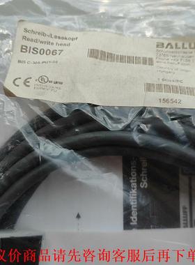 巴鲁夫BIS0067 BIS C-305-PU1-05读写头