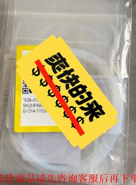 岛津8通阀套管组件638-41344-01 机型TNP-41