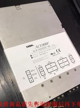COSEL科索电源ACE900F AC9-H2H2EE-00