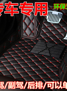 广汽传祺GS3视界GS8 GS4 PLUS GS5 Super GS7 GA3S主副后汽车脚垫