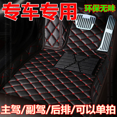 广汽传祺GS3视界GS8 GS4 PLUS GS5 Super GS7 GA3S主副后汽车脚垫