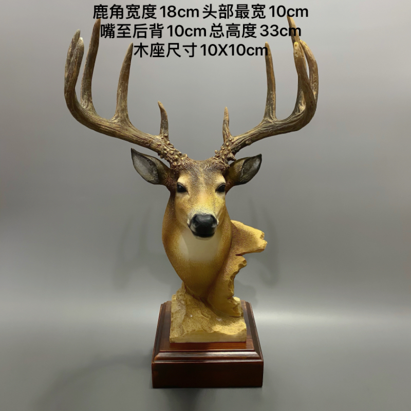 树脂鹿头摆件装饰北欧美式中式家居客厅摆设防真手绘创意原创模型