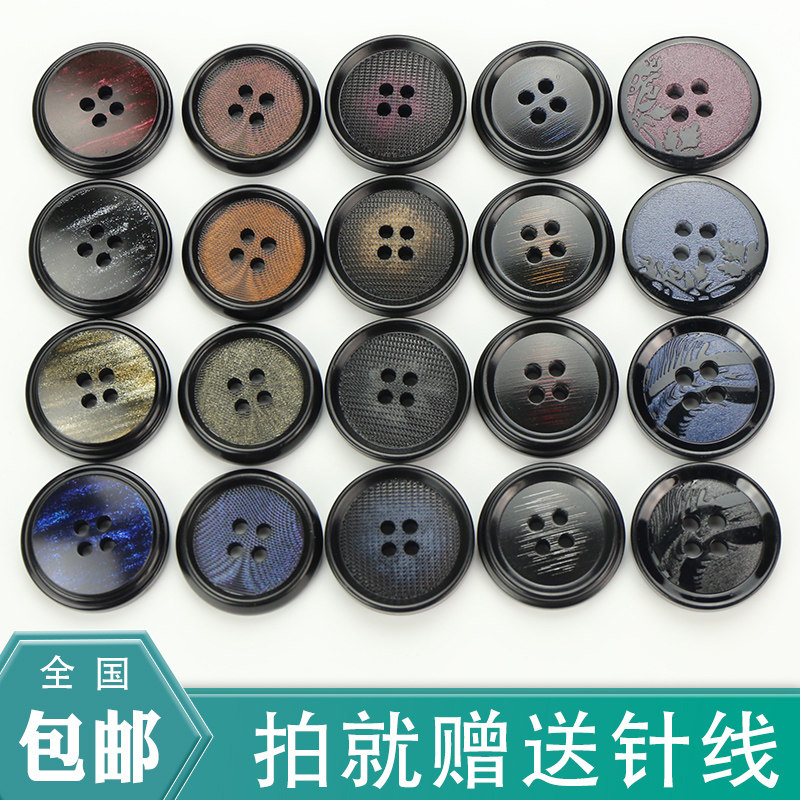 高档圆形纽扣男女大衣风衣毛呢外套树脂钮扣西服西装裤子黑色扣子,居家布艺,纽扣,淘宝优惠券,粉丝福利购,淘宝优惠卷