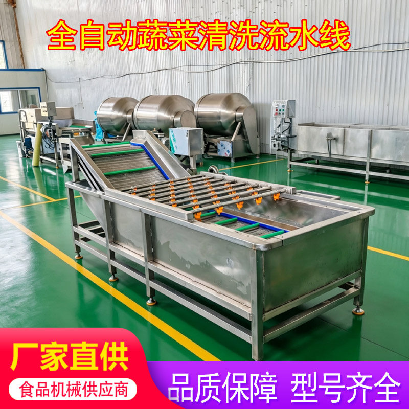 商用气泡清洗机土豆大姜清洗设备