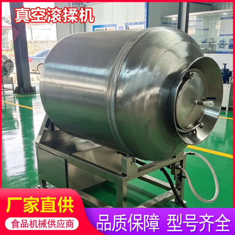 猪肉滚揉机酱牛肉腌肉机厂家批发